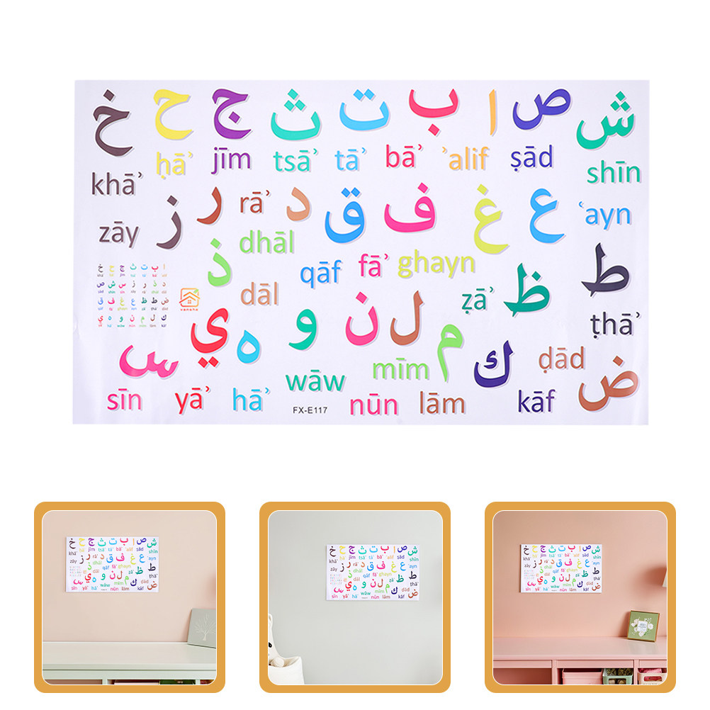 Wall Decal Nursery - 3Pcs Alphabet Wall Stickers Multicolor Arabic