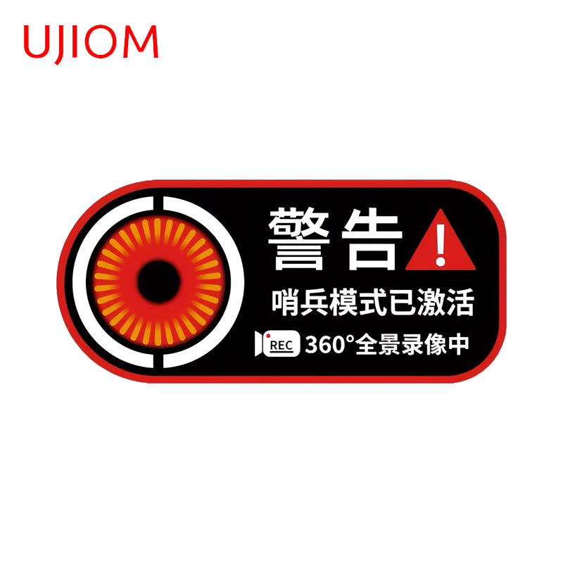 UJIOM 24-hour Video Recording  - đánh giá và giá Baby Nursery Hours
