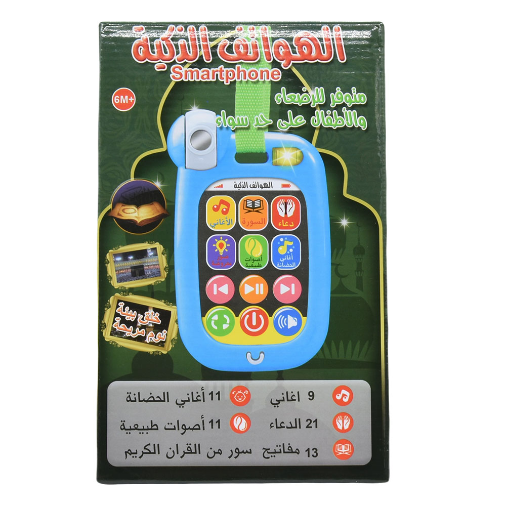 Arabic Soothing Toy Phone Smar - đánh giá và giá Baby Nursery Rhymes Songs